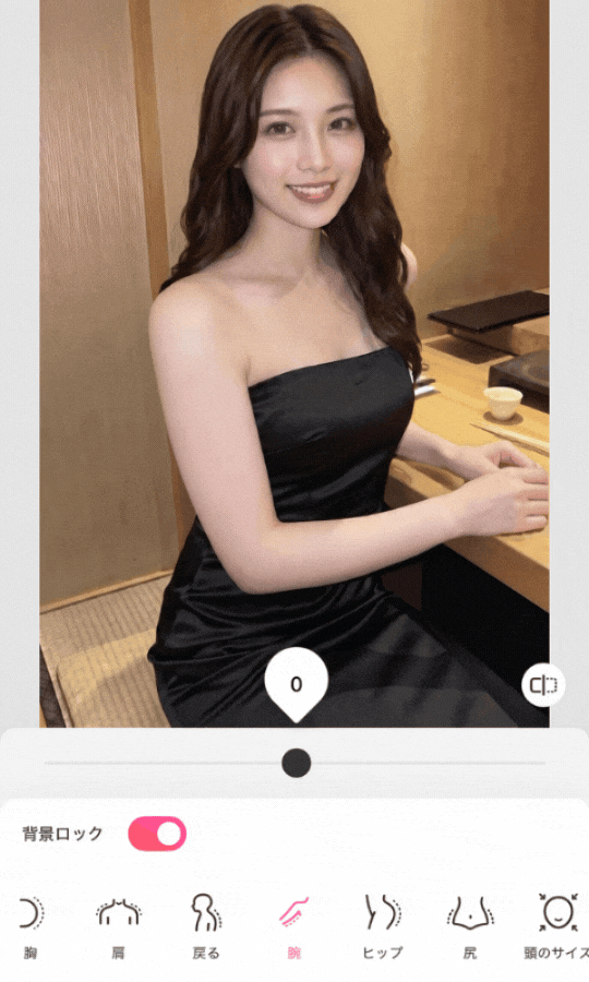 BeautyPlusアプリで腕を細く加工してみた様子 BeautyPlusアプリで腕を細く加工してみた様子