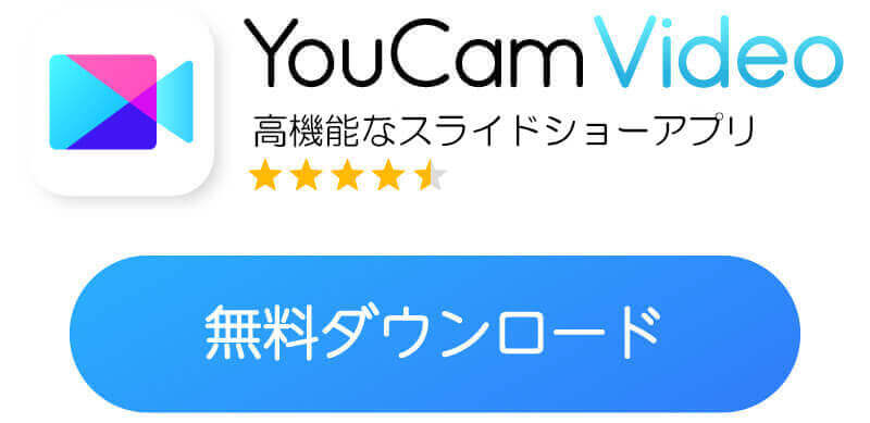 ダウンロードボタン ダウンロードボタン