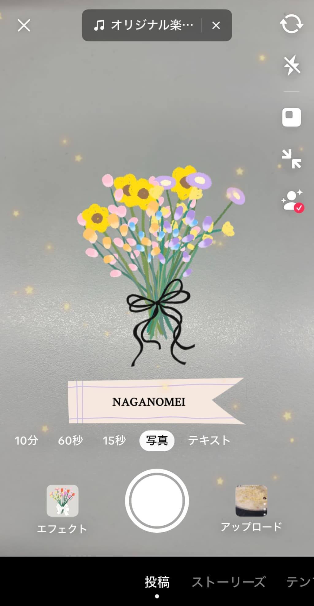 自分だけのflower language 花束が完成! 自分だけのflower language 花束が完成!