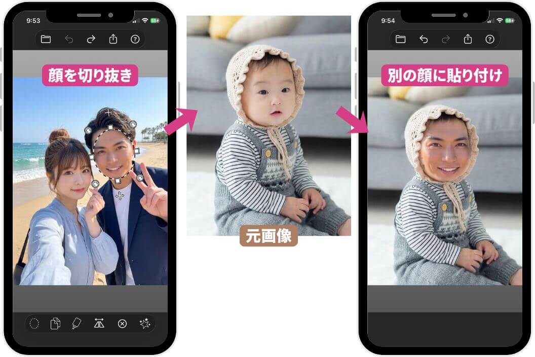 『Facecopy』の操作画面 『Facecopy』の操作画面