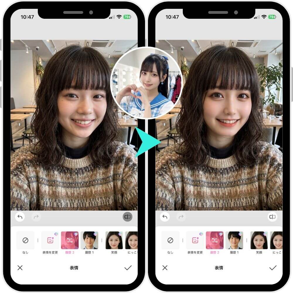 BeautyPlusの操作画面 BeautyPlusの操作画面