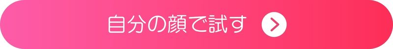 YMKダウンロードボタン