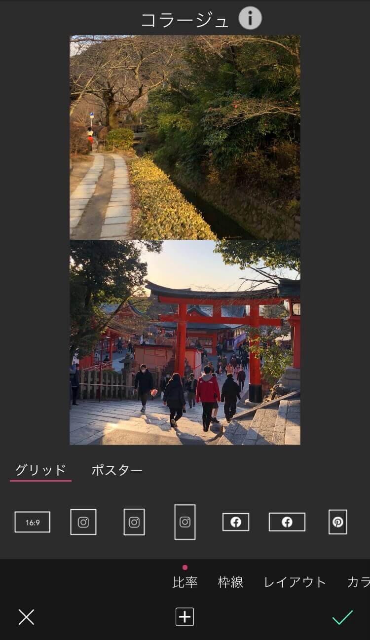 コラージュの比率を選ぶ様子 コラージュの比率を選ぶ様子