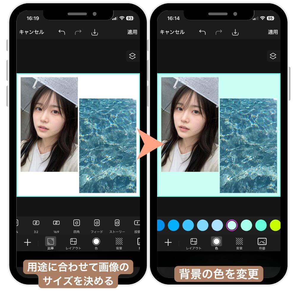 Picsartのコラージュを試す様子 Picsartのコラージュを試す様子