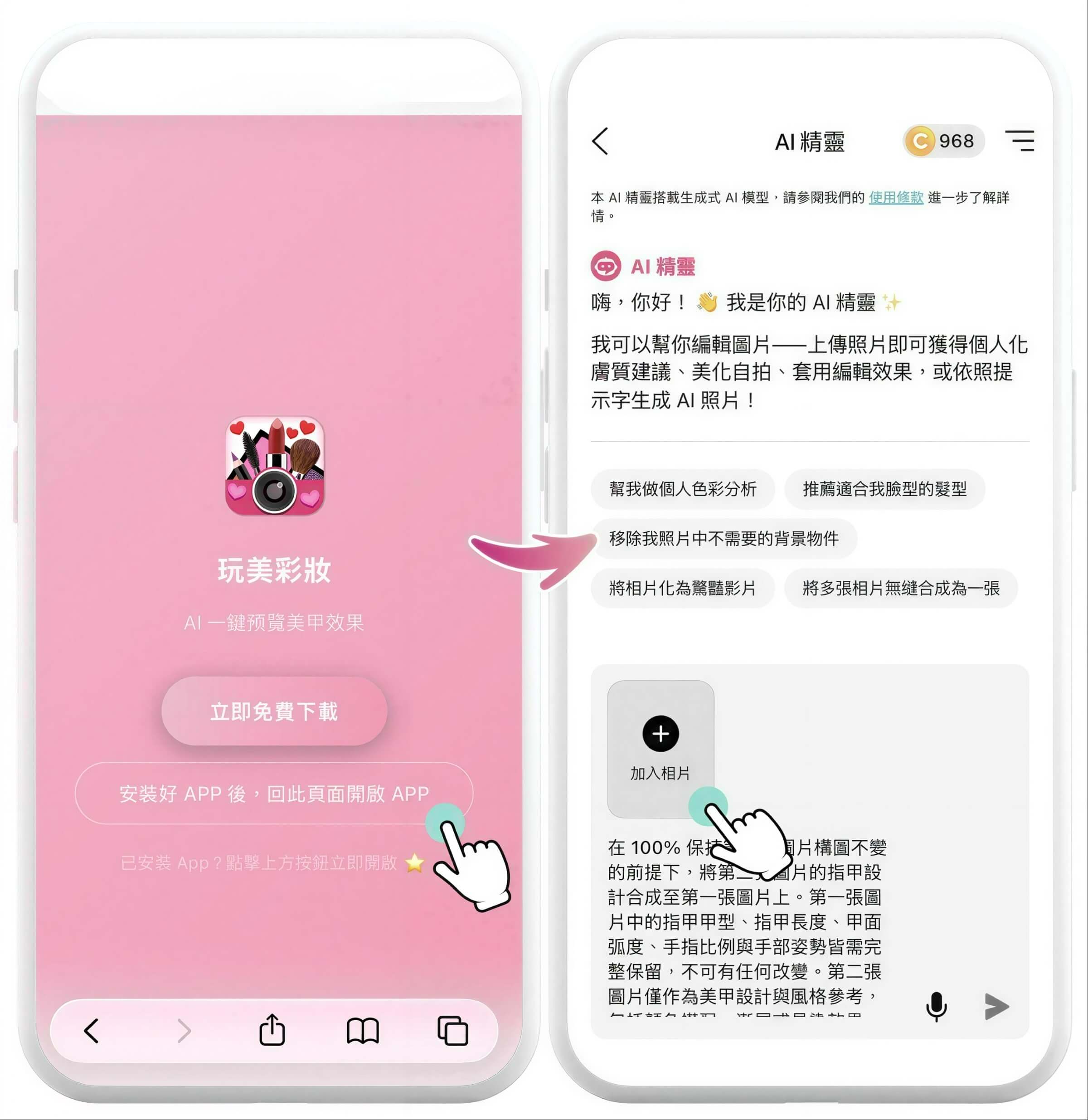 藍色美甲試色