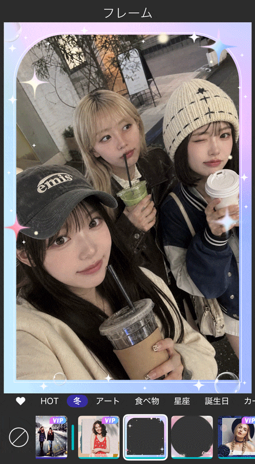 YouCam Perfect(ユーカム)のフレーム
