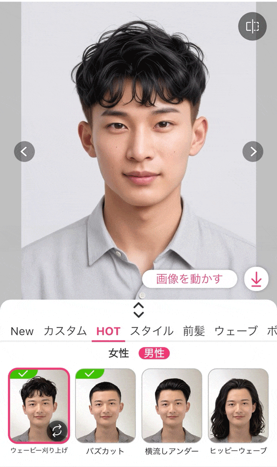 一重に似合うメンズヘアスタイルを探している男性 一重に似合うメンズヘアスタイルを探している男性