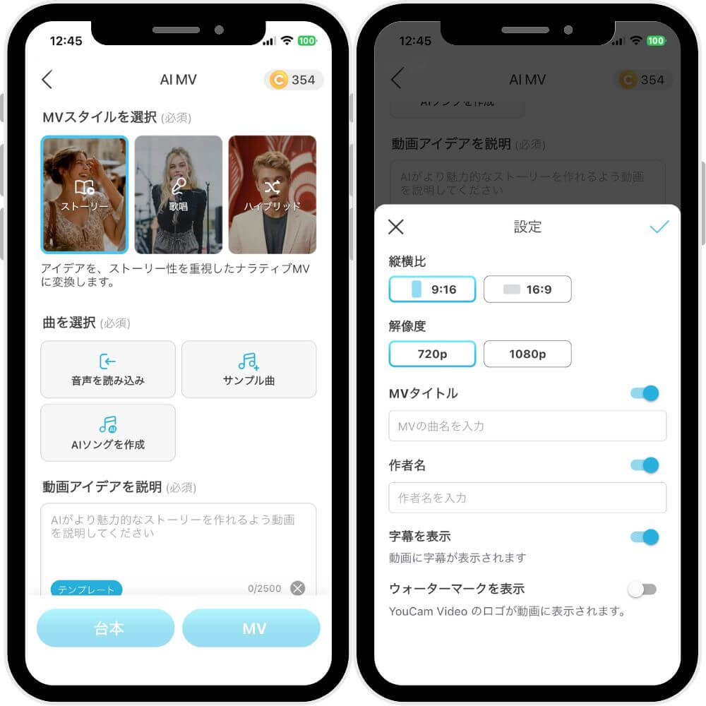 日本語対応&初心者でも使いやすい 日本語対応&初心者でも使いやすい