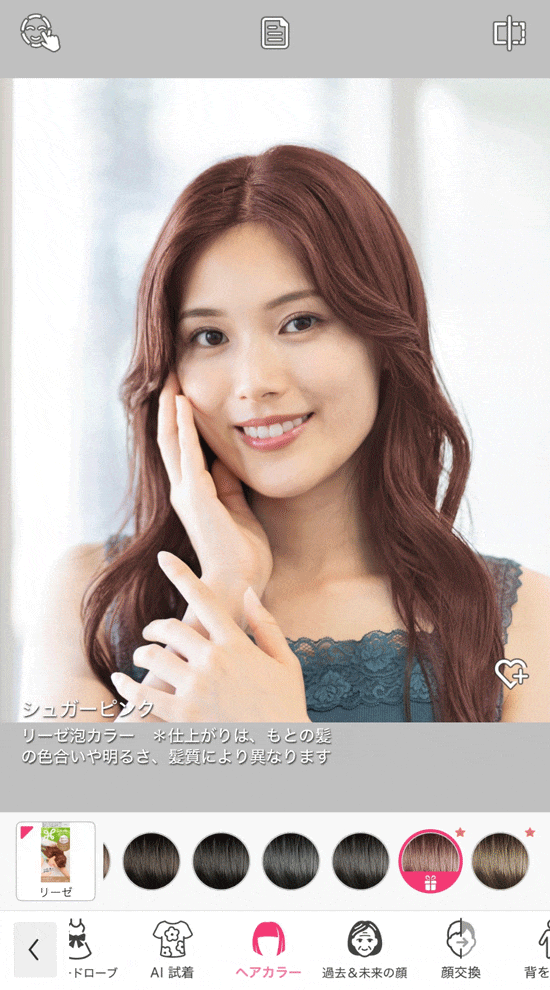 似合う髪色をシミュレーションしている様子 似合う髪色をシミュレーションしている様子