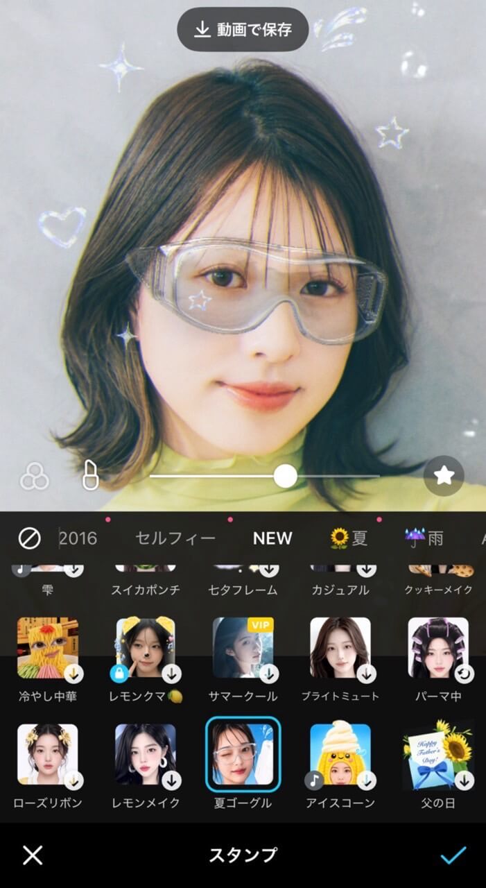 スタンプが可愛い顔加工アプリ『SNOW』 スタンプが可愛い顔加工アプリ『SNOW』
