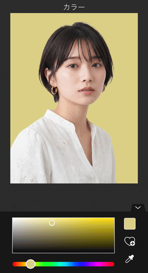 単色背景の変更