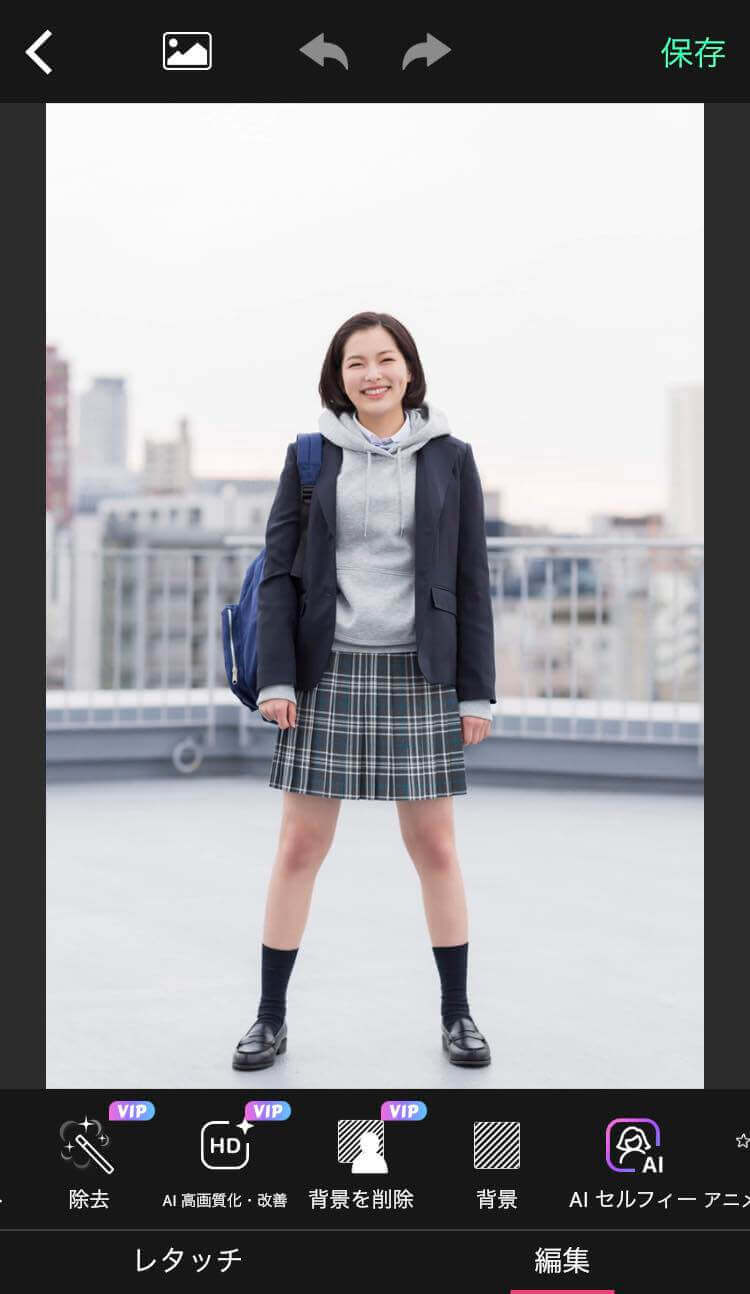 写真の背景を変えるステップ① 写真の背景を変えるステップ①