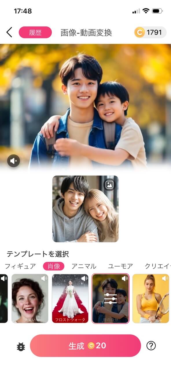 ステップ③写真を追加 ステップ③写真を追加