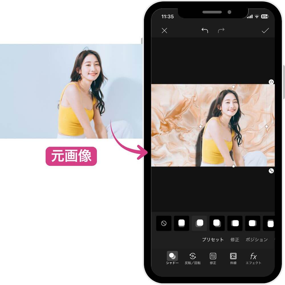 『PicsArt』操作画面 『PicsArt』操作画面