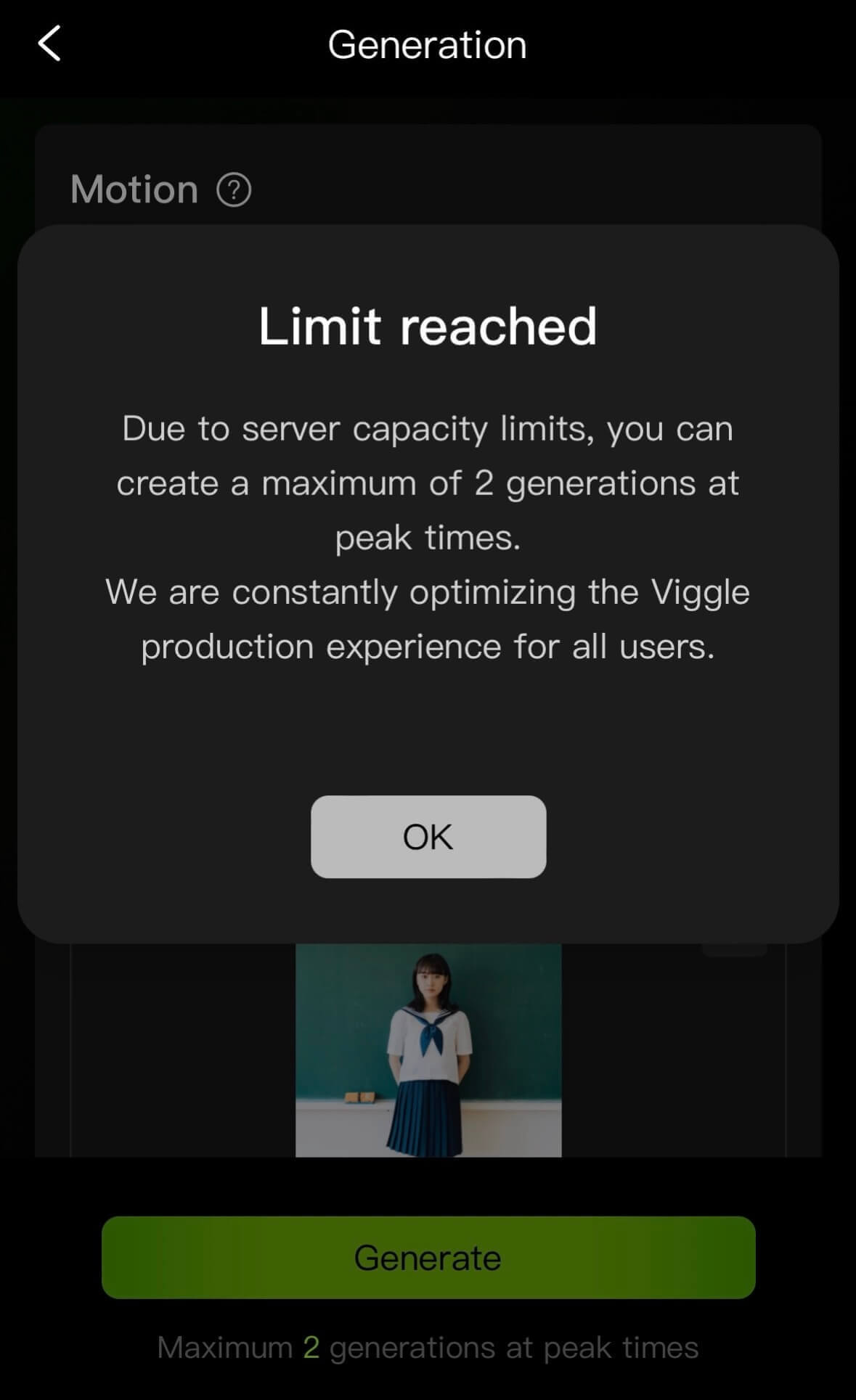 Viggle AIのエラー画面 Viggle AIのエラー画面