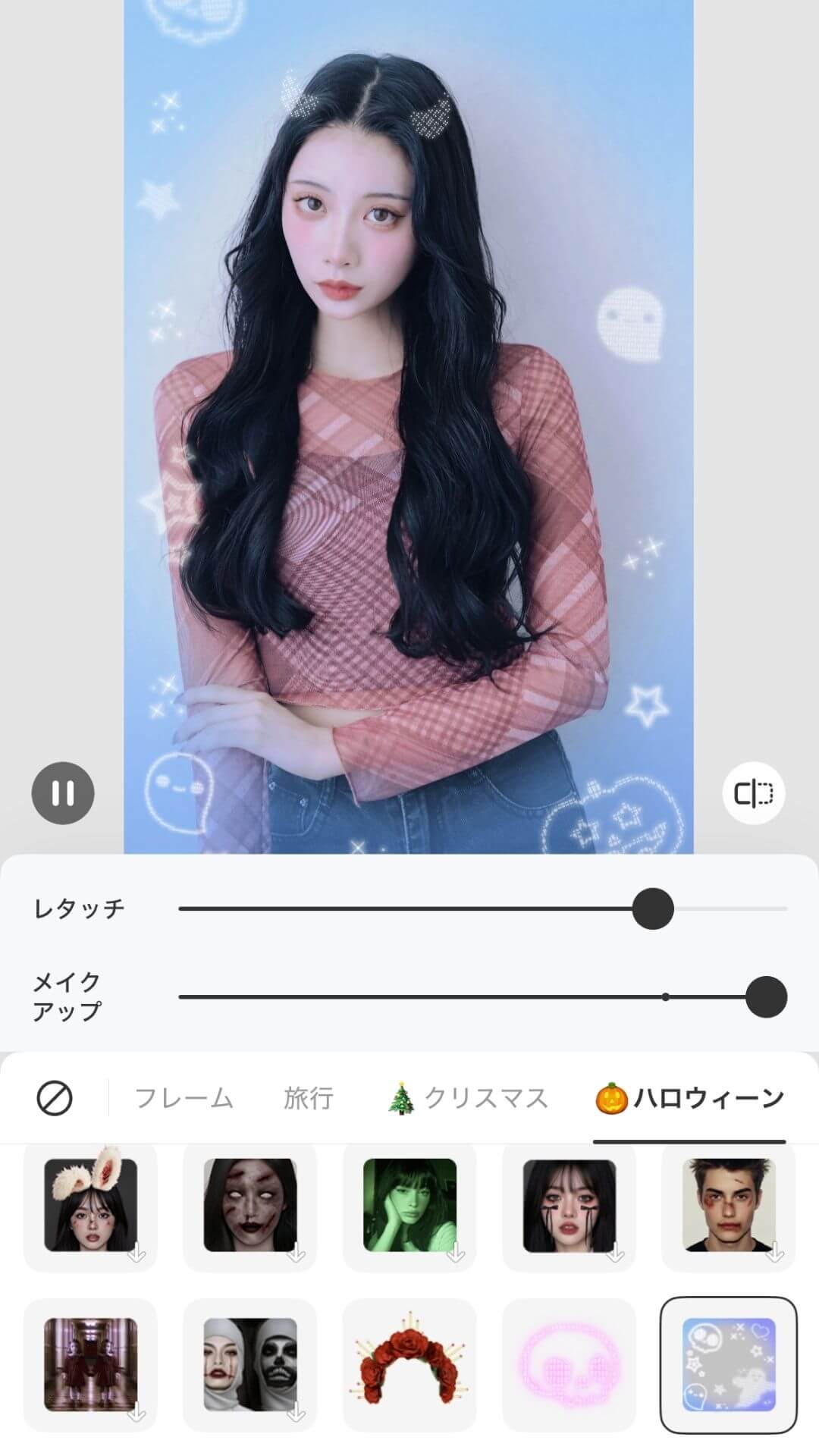 BeautyPlusのハロウィンAR効果 BeautyPlusのハロウィンAR効果