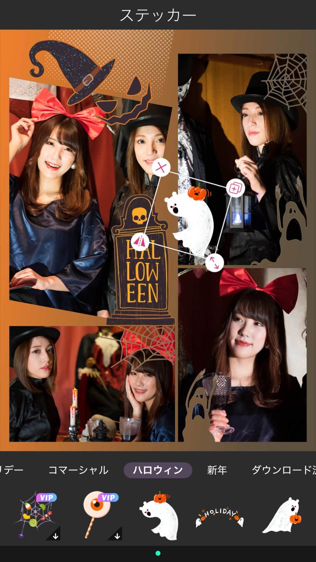 ハロウィンコラージュ ハロウィンコラージュ