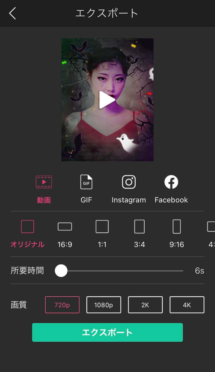 画像を保存する様子 画像を保存する様子