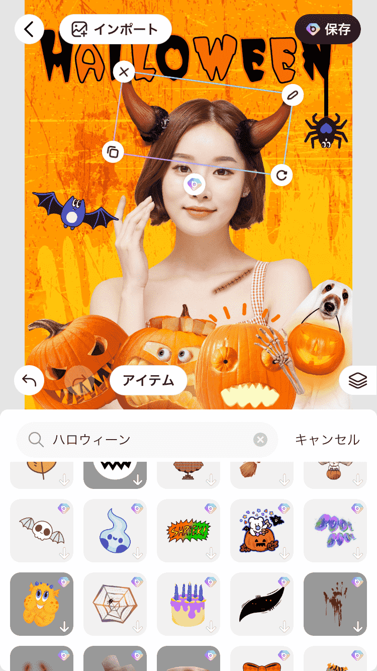BeautyPlusの編集画面 BeautyPlusの編集画面