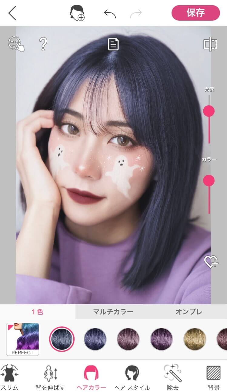 髪色を調整する様子 髪色を調整する様子