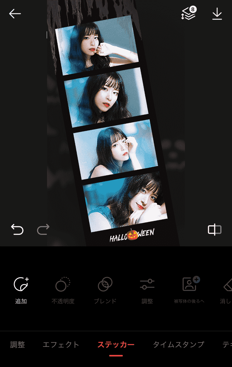 EPIKの編集画面 EPIKの編集画面
