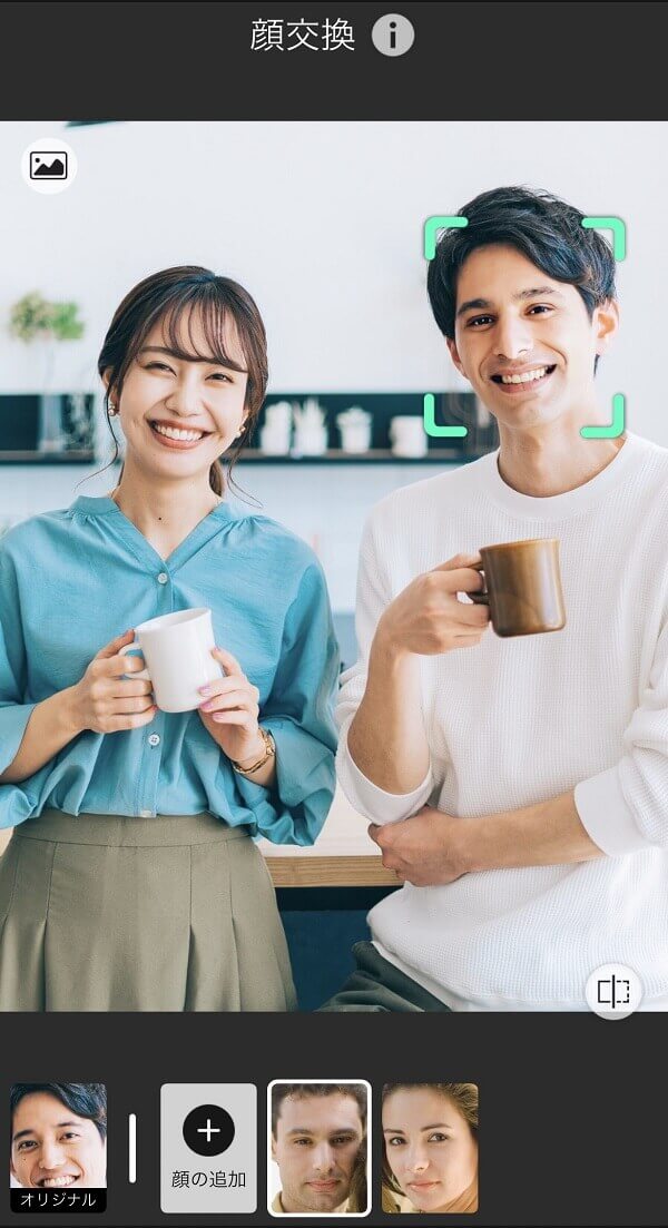 男性の顔を交換 男性の顔を交換