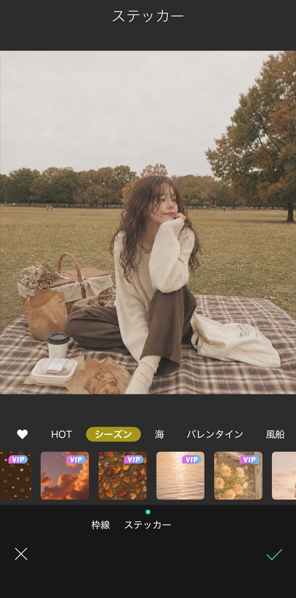 横にスクロールすると、テーマごとにスタンプが表示されます