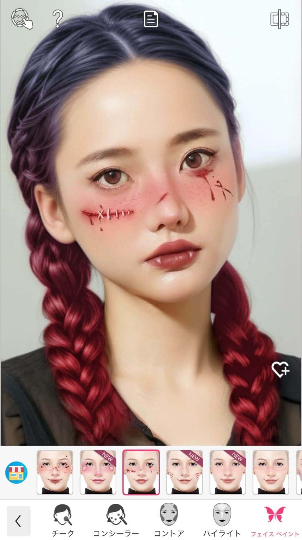 ハロウィンメイクを試す様子 ハロウィンメイクを試す様子