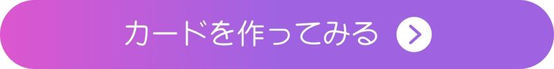 YouCam Perfectのダウンロードボタン YouCam Perfectのダウンロードボタン