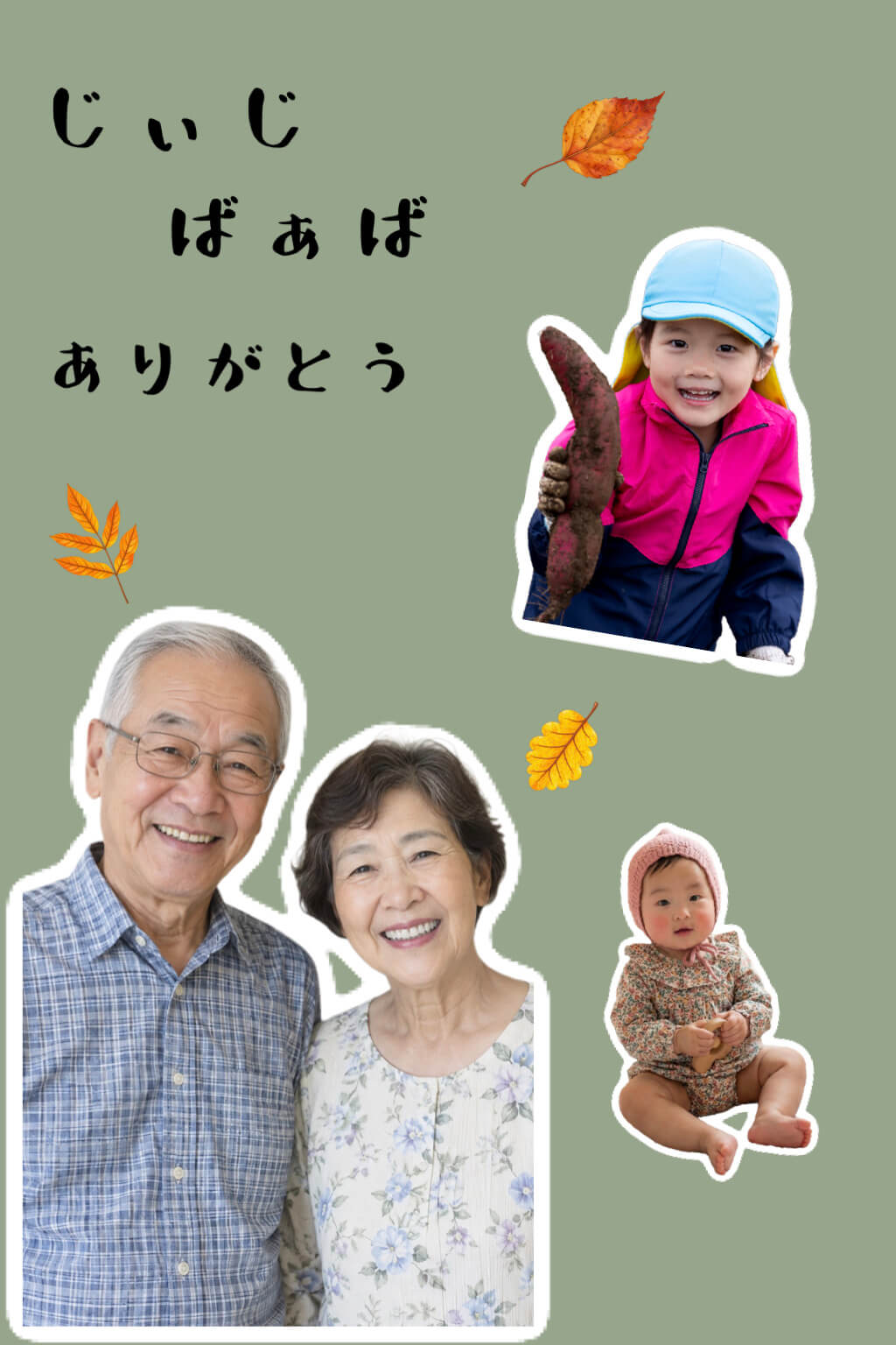 切り抜きカード 切り抜きカード