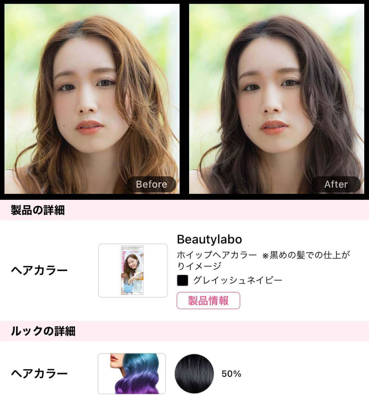 写真を使って暗めのヘアカラーをする様子 写真を使って暗めのヘアカラーをする様子