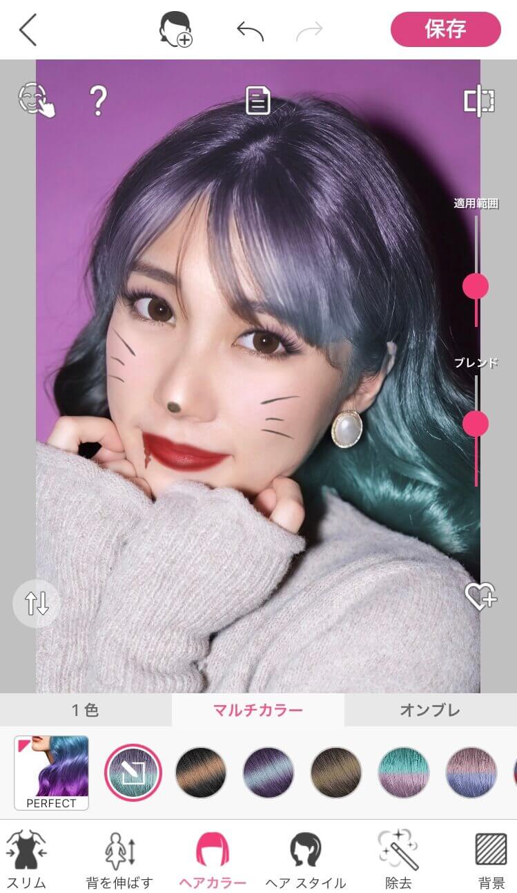 ヘアカラーを変更する様子