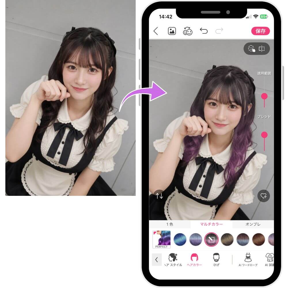 YouCamメイクのヘアカラー機能