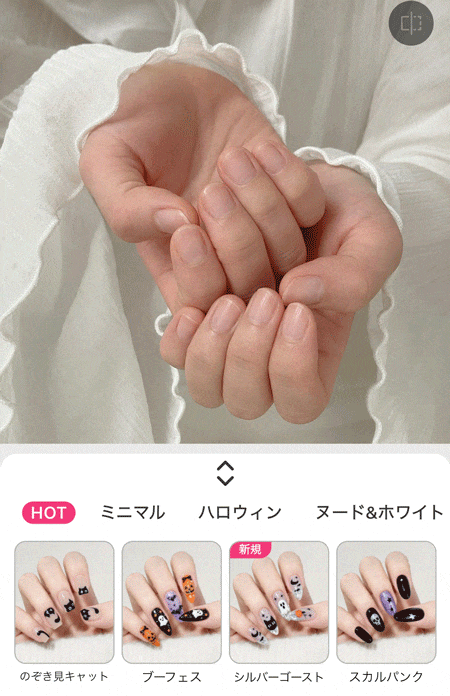 Youcamメイクでネイルシミュレーション Youcamメイクでネイルシミュレーション