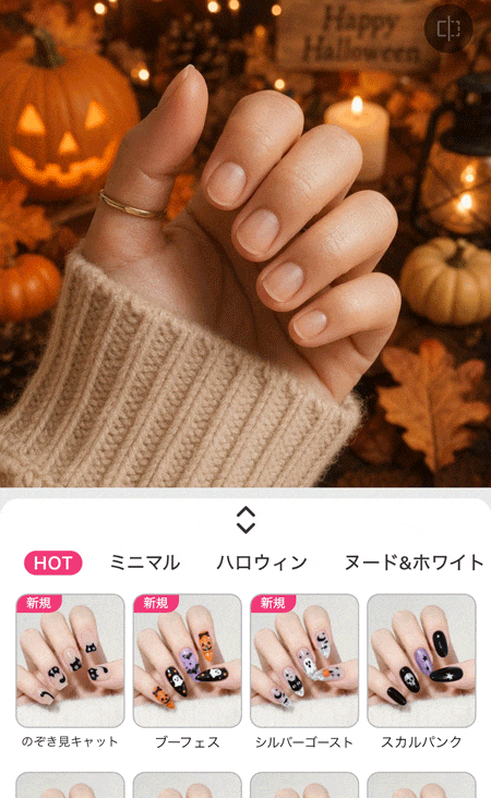 Youcamメイクでネイルシミュレーション Youcamメイクでネイルシミュレーション