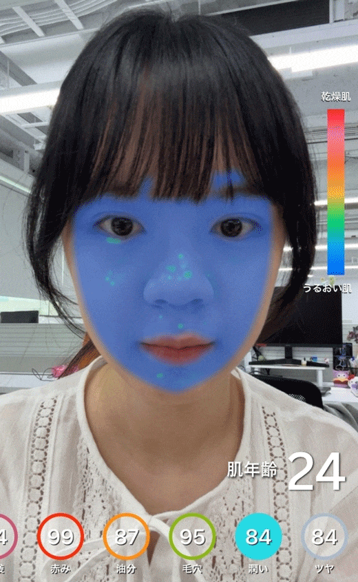 AI肌診断アプリで肌の状態を確認している様子