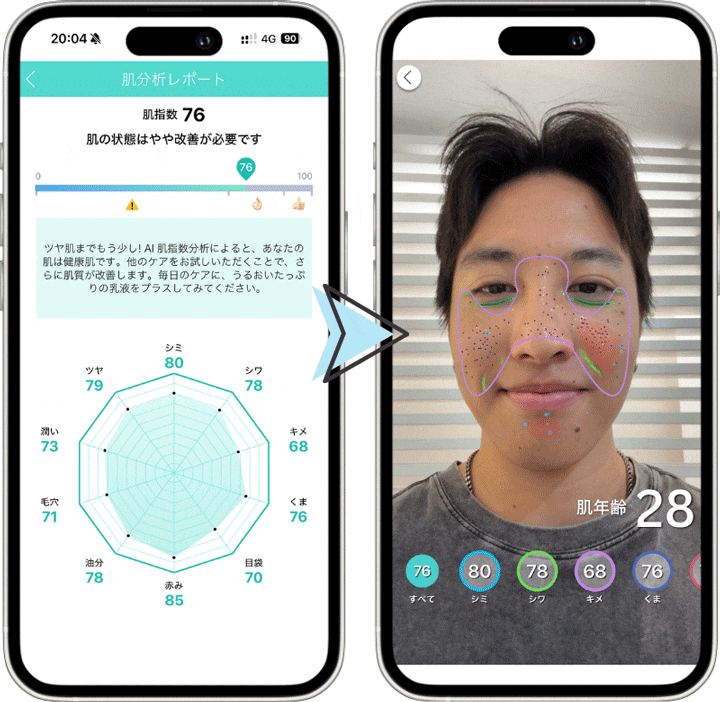 アプリで診断した肌の状態を確認している様子 アプリで診断した肌の状態を確認している様子