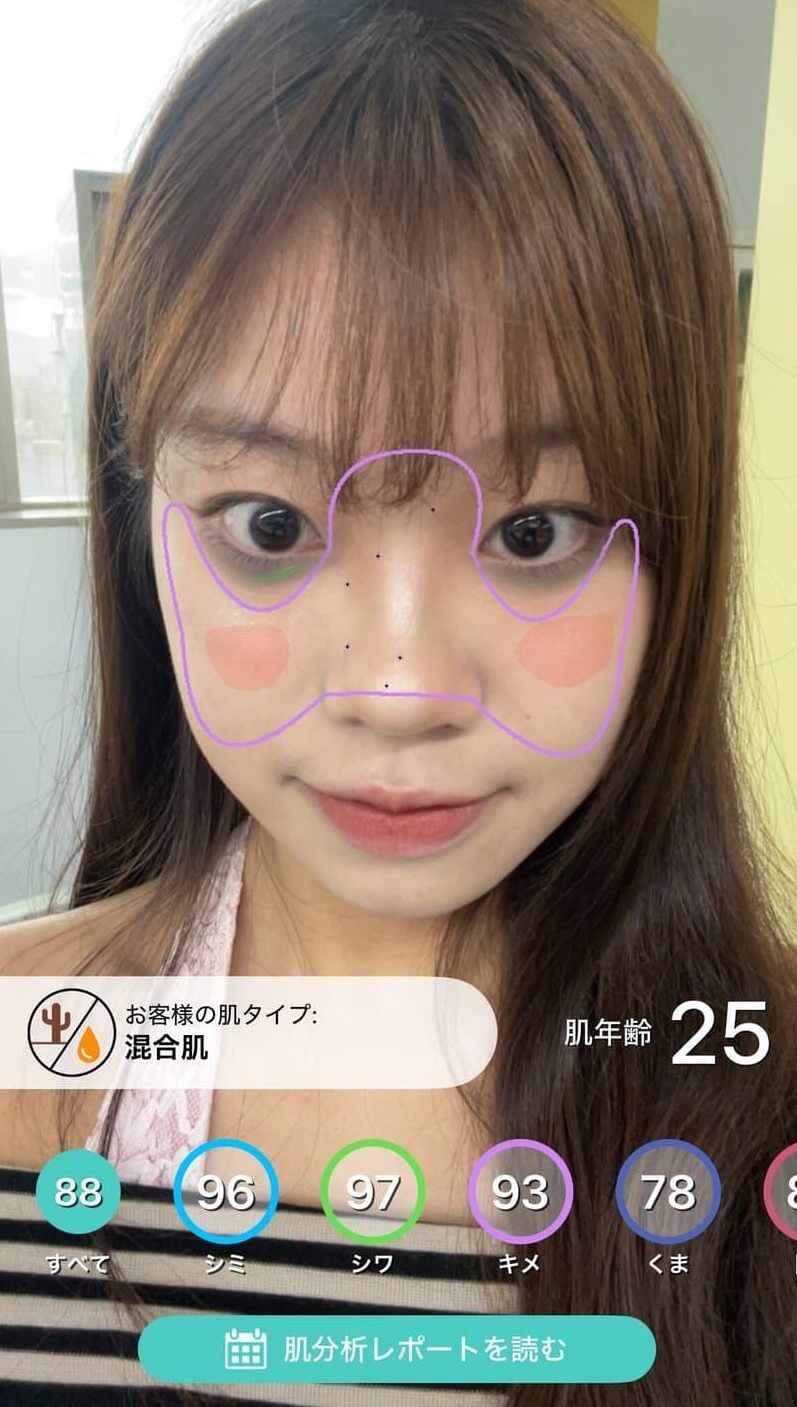 アプリで肌年齢も診断可能