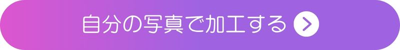 YCPダウンロードボタン
