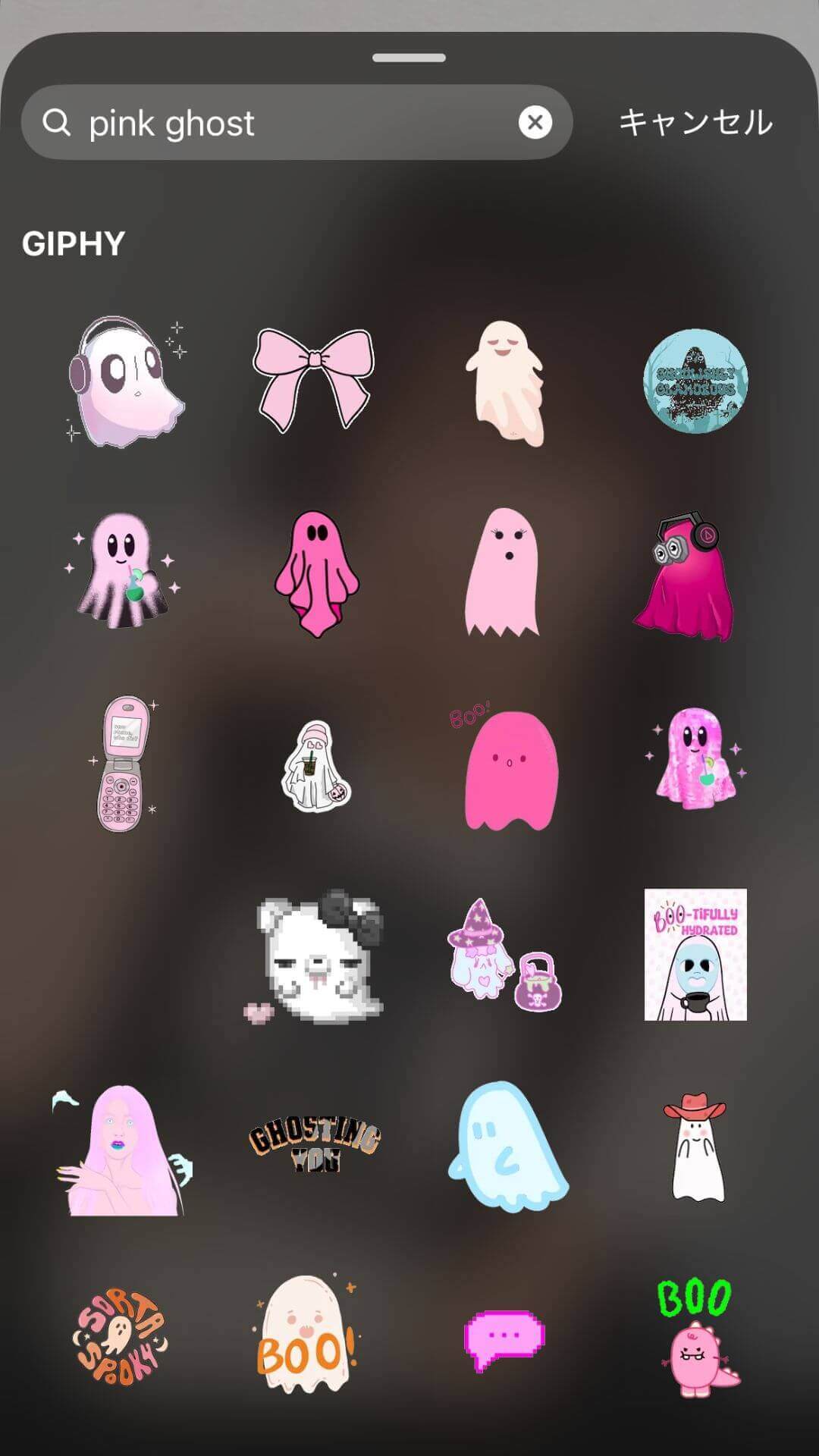 pink ghostのgif