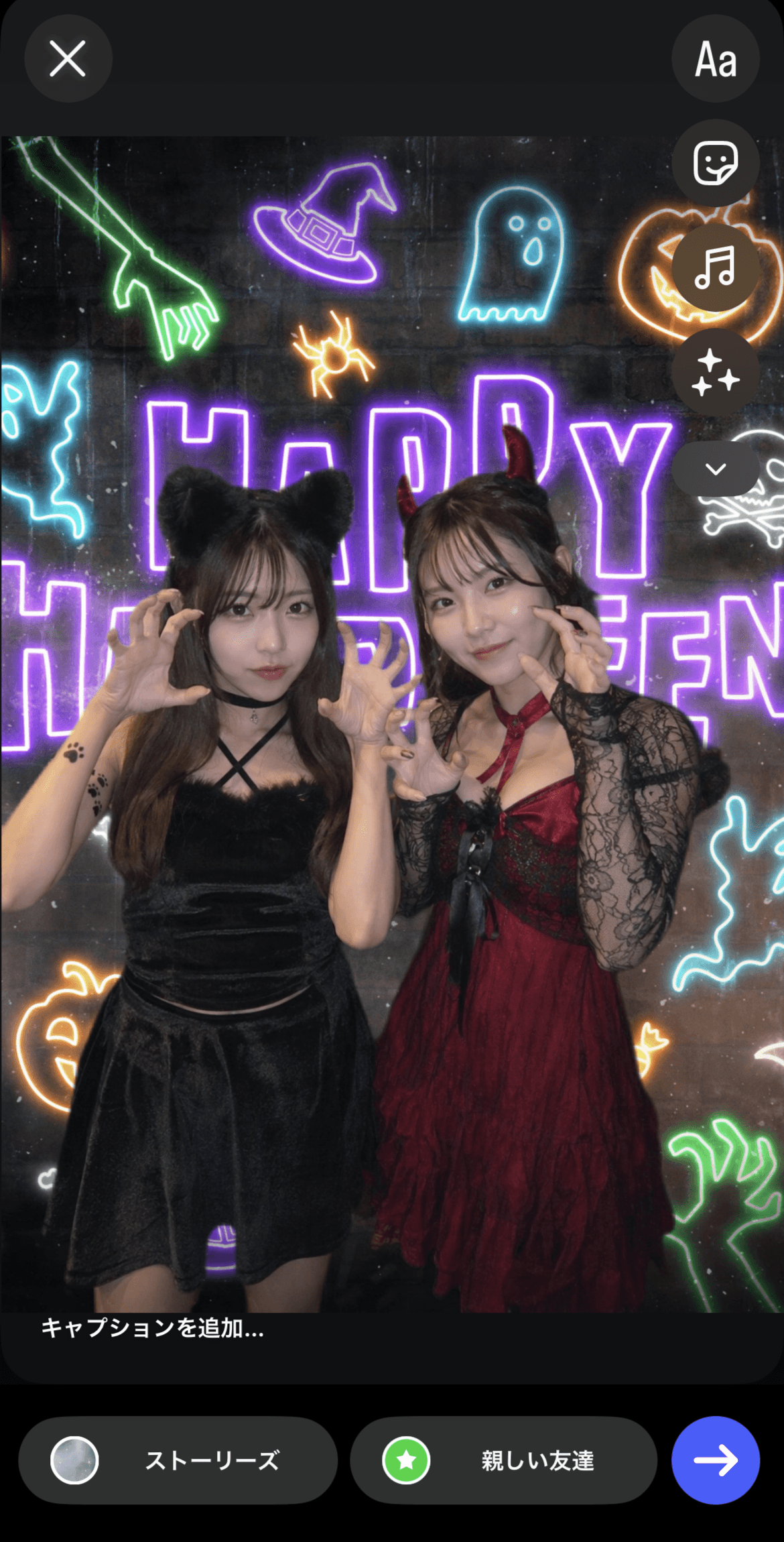 背景変更したハロウィン画像