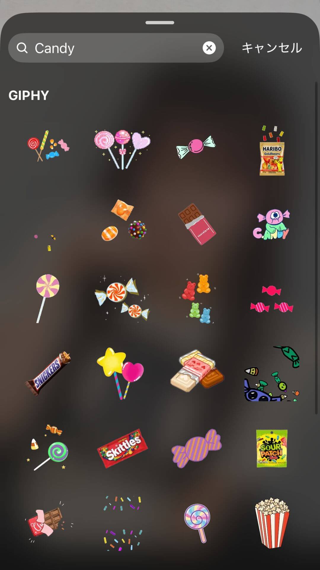 candyのgif