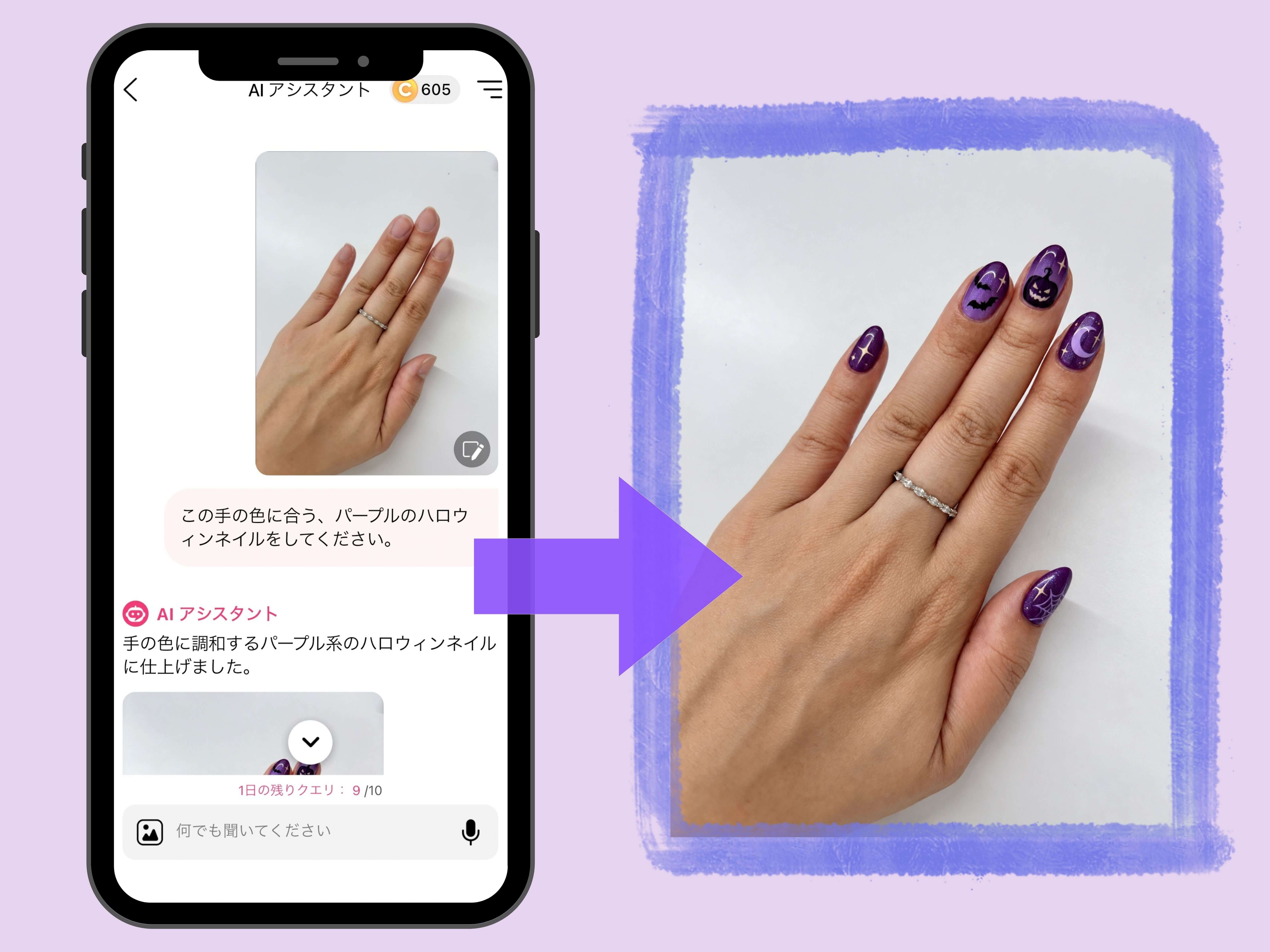 AIアシスト機能を使ってシミュレーション AIアシスト機能を使ってシミュレーション