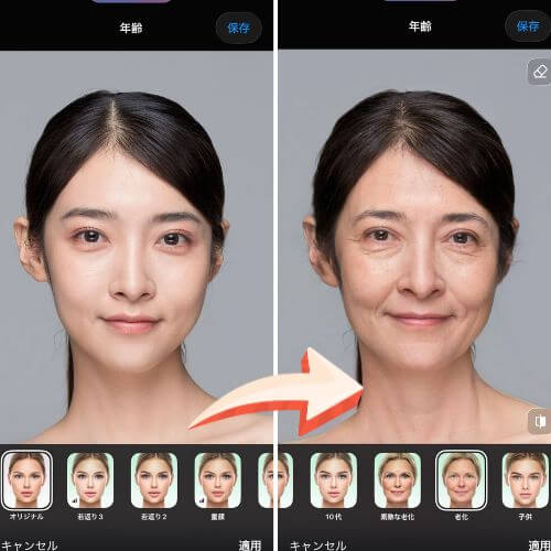 FaceApp FaceApp