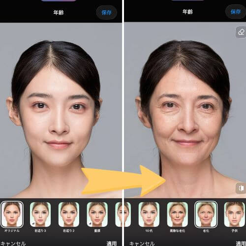 FaceApp FaceApp