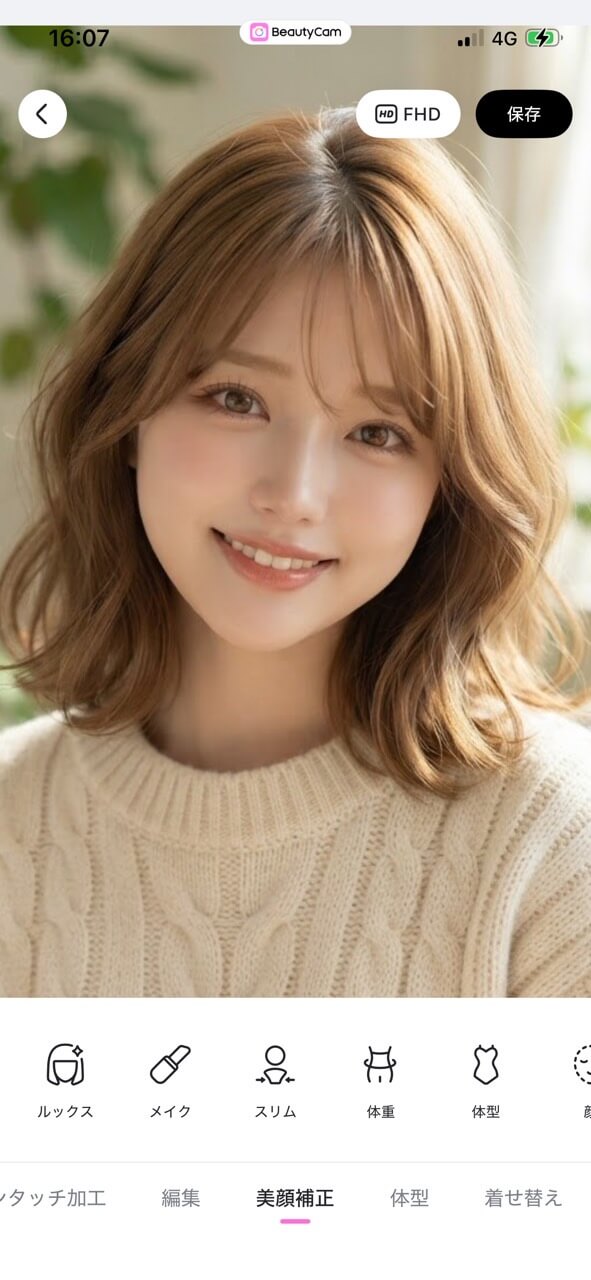 BeautyCamで美顔補正 BeautyCamで美顔補正