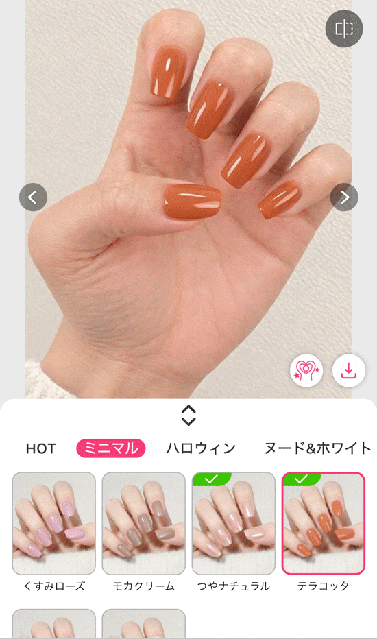 華やかネイルデザインが自分に似合うかシミュレーション 華やかネイルデザインが自分に似合うかシミュレーション