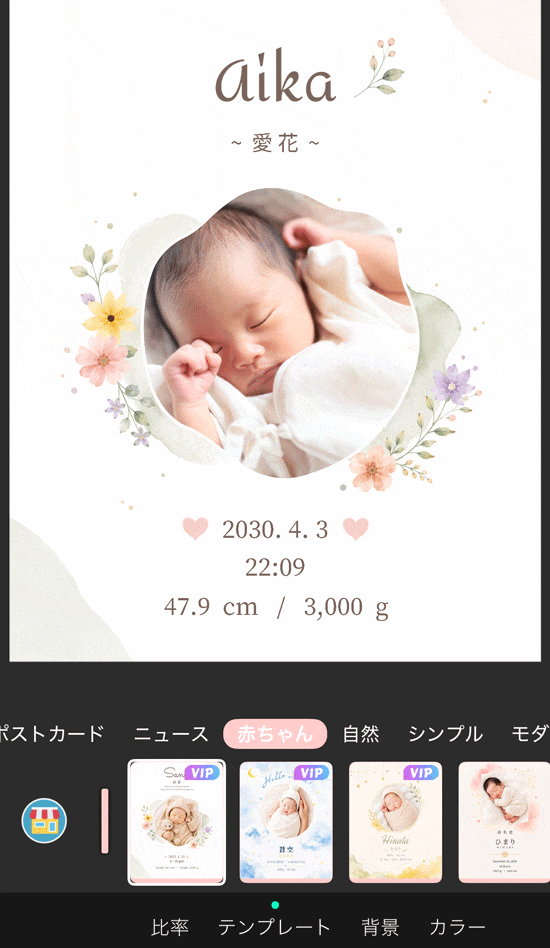 ユーカムアプリのテンプレートで作成した命名書 ユーカムアプリのテンプレートで作成した命名書
