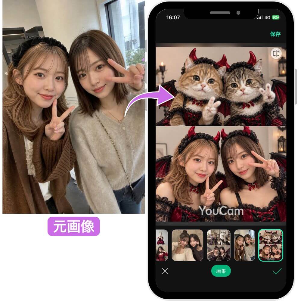まねっこ動物のハロウィン画像 まねっこ動物のハロウィン画像