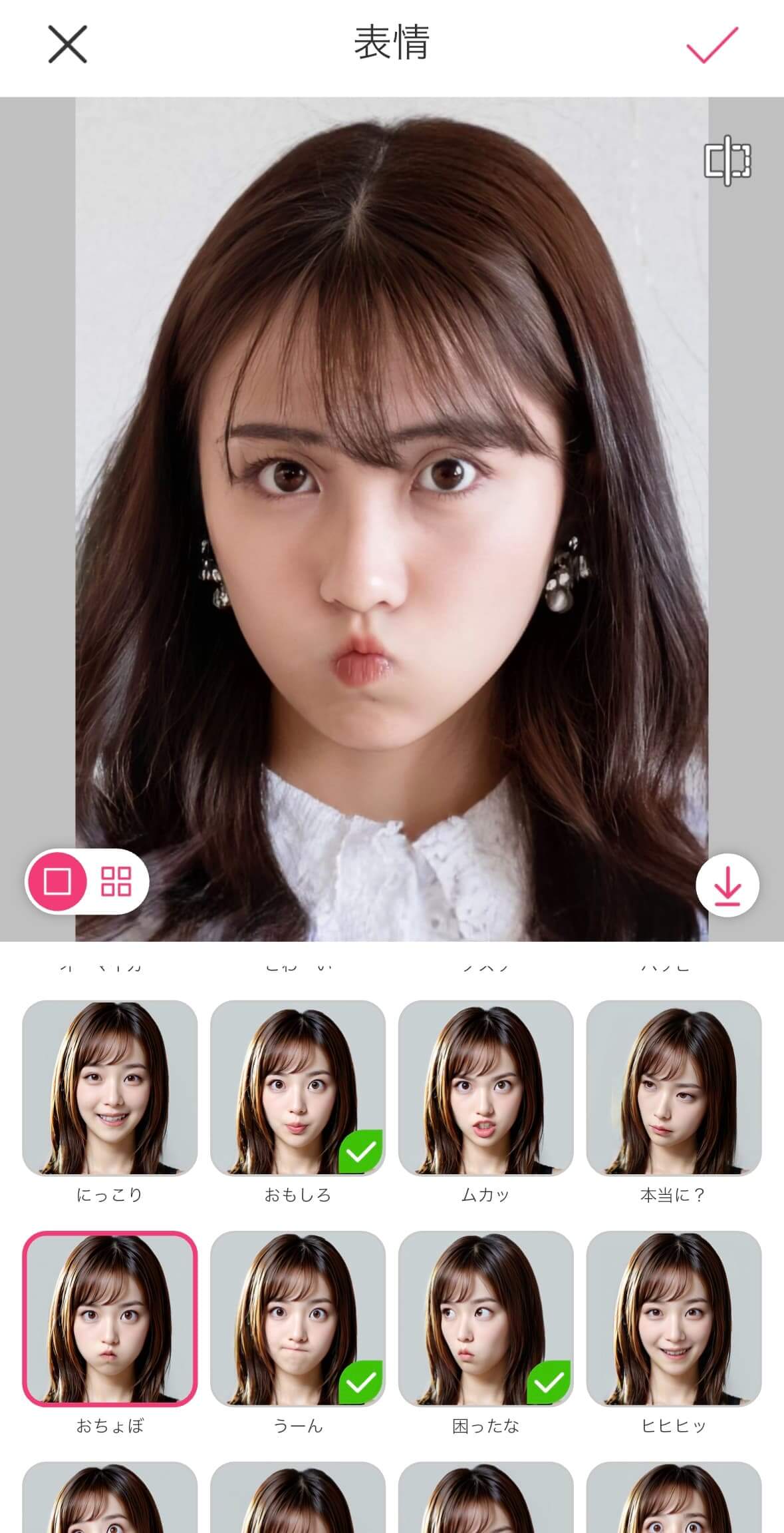 顔が変顔に変身 顔が変顔に変身